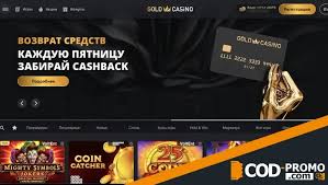 Обзор ассортимента видеоигр и ключевых особенностей сайта Gold Casino